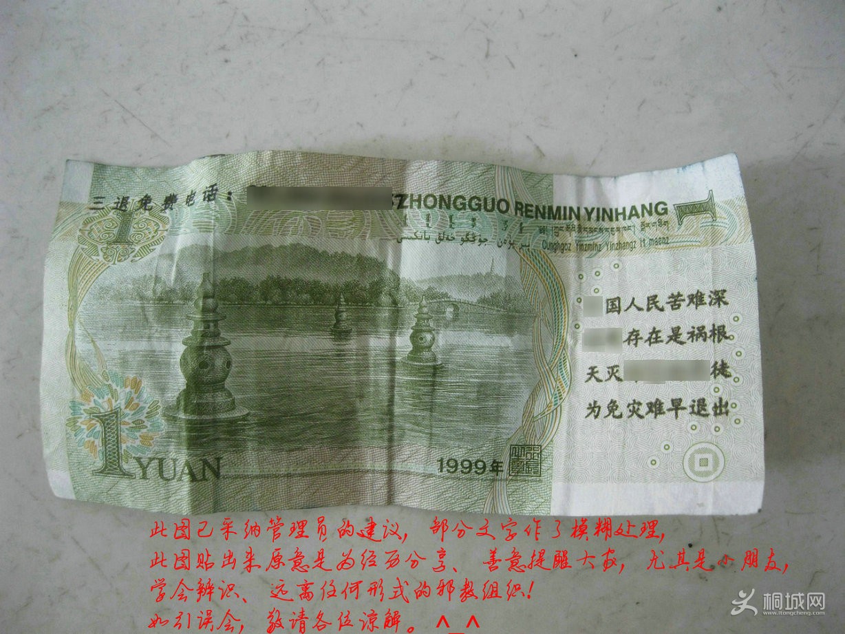 ���桰�Ƿǣ�Զ��а�̡�