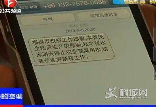 QQͼƬ20130816100933.jpg