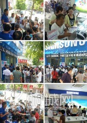 QQͼƬ2013083012290900.jpg