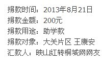 QQͼƬ20130831171247.jpg