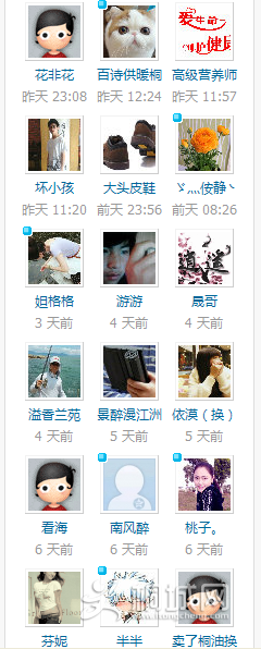 QQ��ͼ20130901094231.png