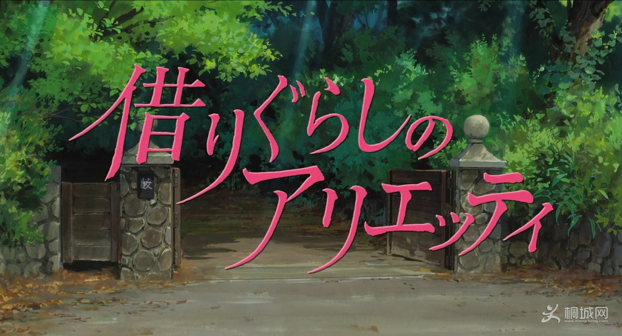 The.Borrower.Arrietty.2010.720p.BluRay.x264.DTS-WiKi.mkv_20130506_140236.671.jpg