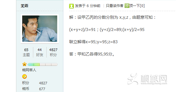 QQ��ͼ20130903203736.png