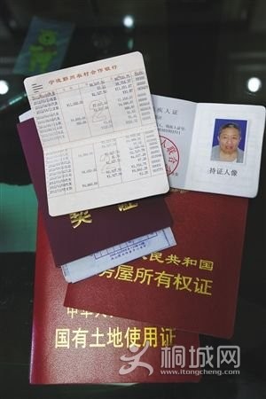 ���˵�֤�������ۡ�����֤�ȶ��ڹ���ǰ�����˻���ܿ