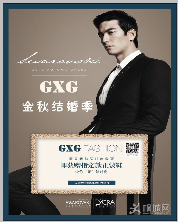 QQͼƬ20130920150827.jpg