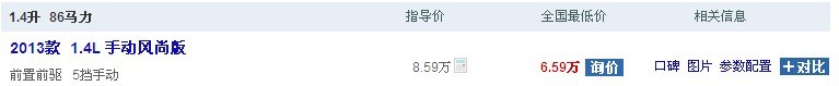 QQͼƬ20130930164728.jpg