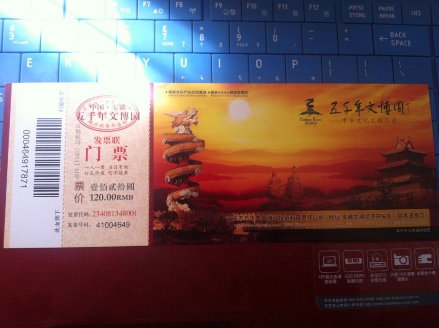 QQͼƬ20131012140858.jpg