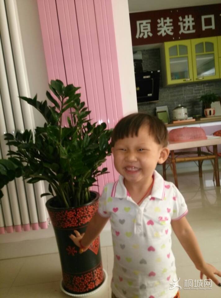 QQͼƬ20131015152612.jpg