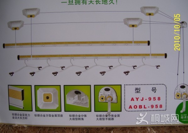 QQͼƬ20131022172521.jpg