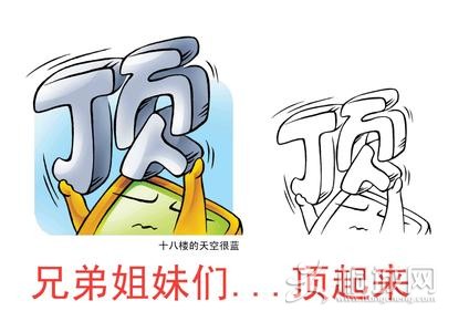 u=1508056556,687295574&amp;fm=23&amp;gp=0.jpg