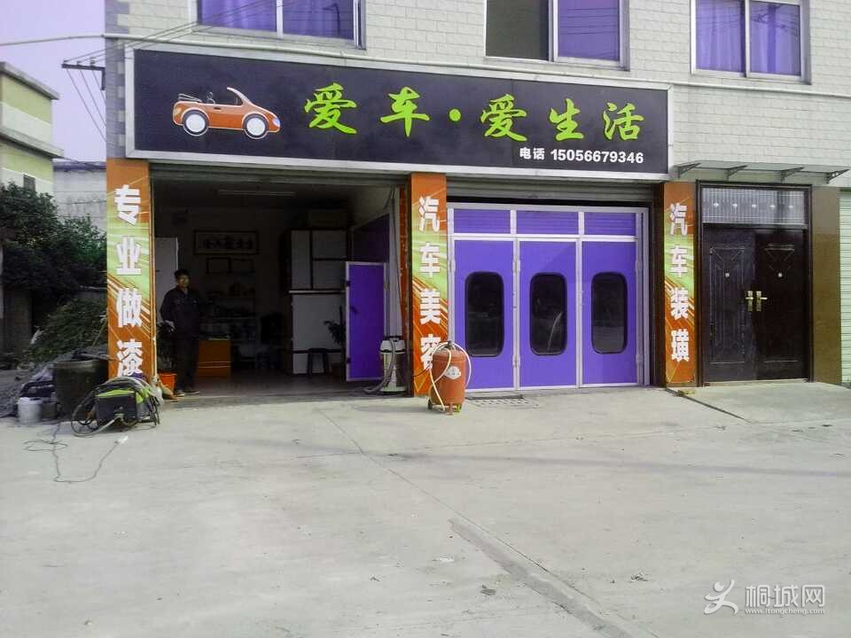 3B5AF0520D66DA134980F5B5070F18BB.jpg