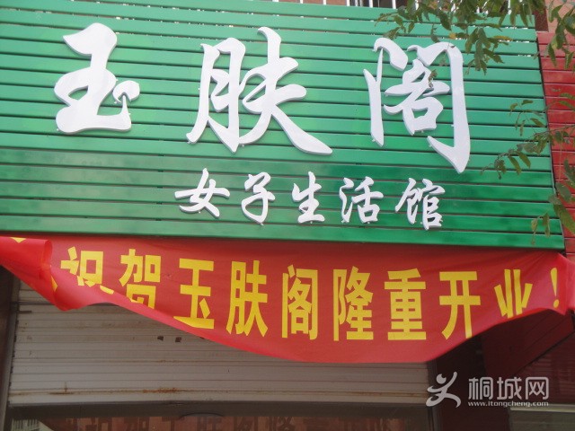 DSC01635.JPG