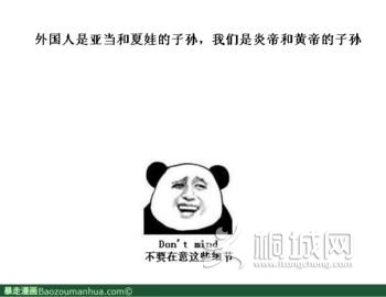 u=1660807438,4190491190&amp;fm=90&amp;gp=0.jpg