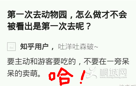 QQͼ20131109154111.png