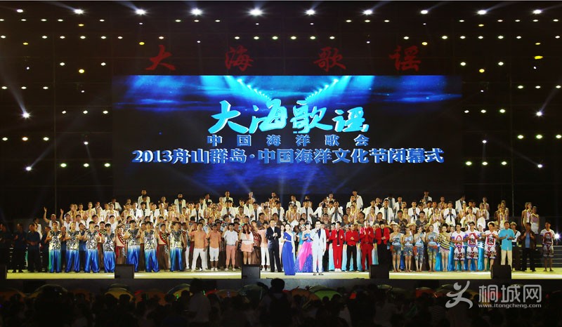 2013 ɽȺ йĻڱĻʽ 󺣸ҥ й.JPG