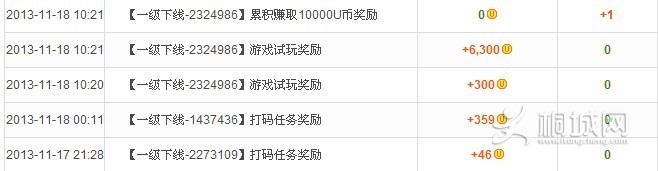 QQͼƬ20131123154741.jpg