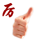 lhb.gif