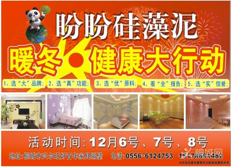 QQͼƬ20131127163629.jpg