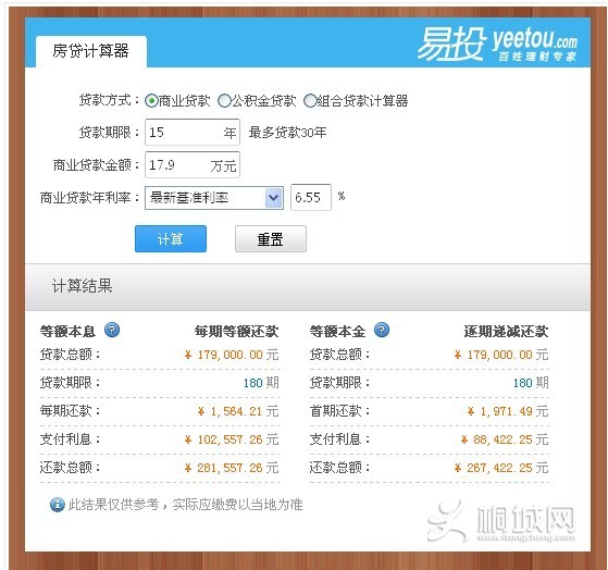 QQͼƬ20131128103612.jpg