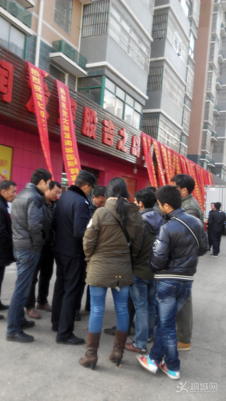 QQͼƬ20131210140354.jpg