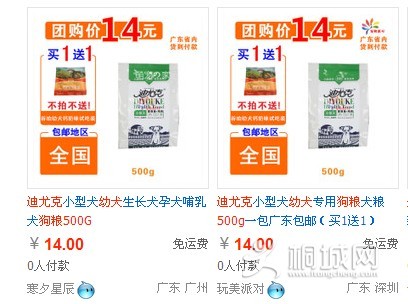 ��˵����ν���ı��Ĺ����������ۼ�15���Ա��㶫�����7�죬�����������ò�����ν��7��