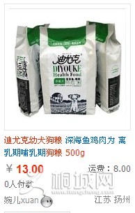 ͬ�ֹ���12,13һ��Ĵ�ѵģ����ⲻ��ɢװ��