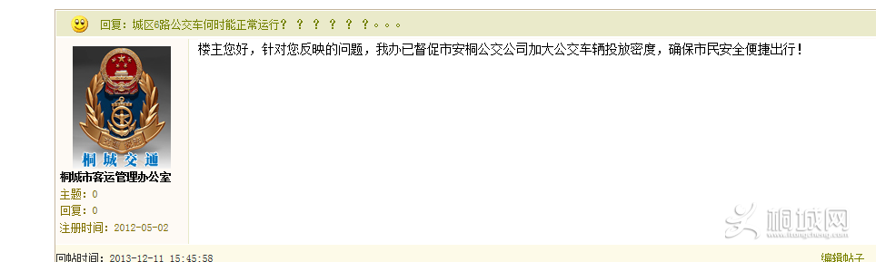 QQͼ20140115083200.png