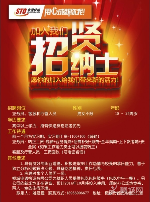QQͼƬ20140118083422.jpg