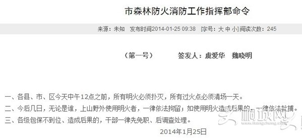 QQͼƬ20140125131426.jpg