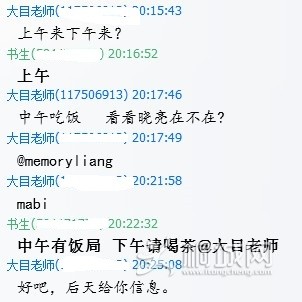 QQͼƬ20140209202752.jpg