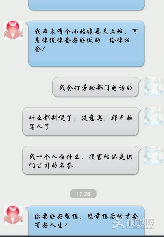 QQͼƬ20140327180029.jpg