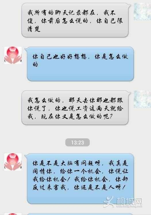 QQͼƬ20140327180033.jpg