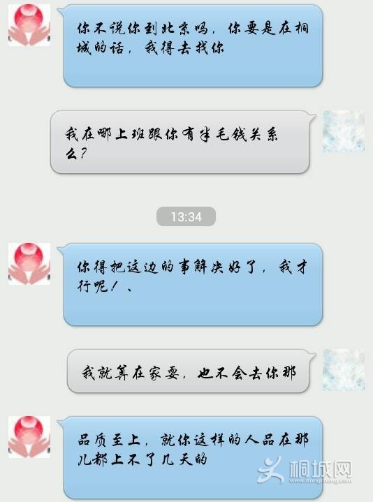 QQͼƬ20140327180036.jpg