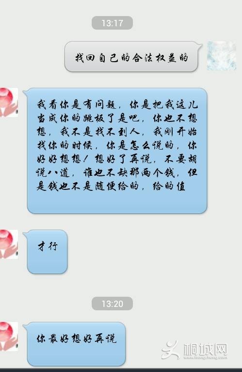 QQͼƬ20140327180040.jpg