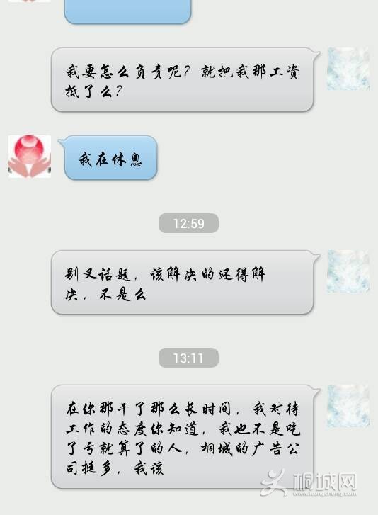 QQͼƬ20140327180044.jpg