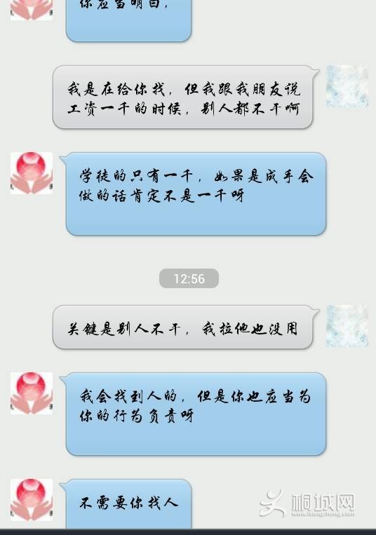 QQͼƬ20140327180048.jpg