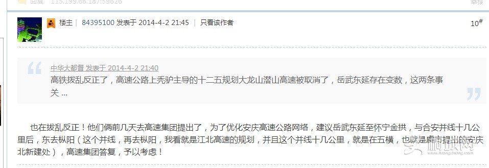 QQͼƬ20140402222231.jpg