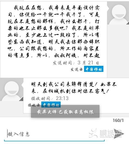 QQͼƬ20140402231712.jpg