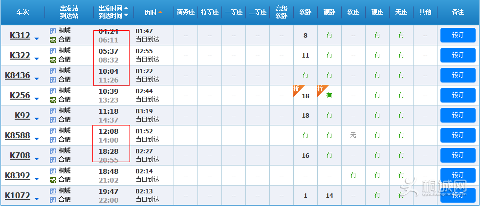 QQͼ20140410215749.png