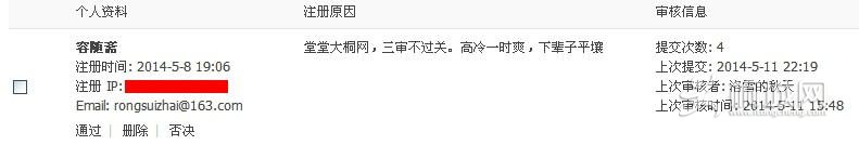 QQͼƬ20140511222213.jpg