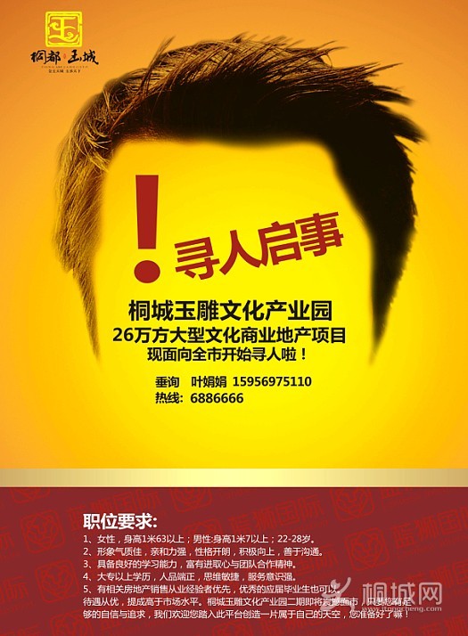 QQͼƬ20140509092001.jpg