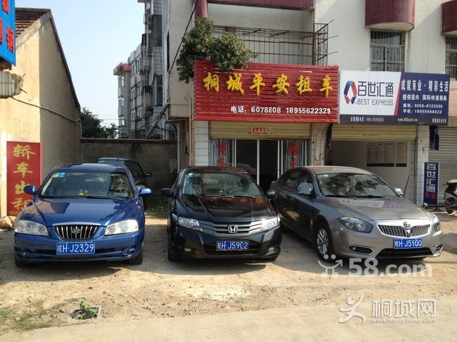 店面.jpg