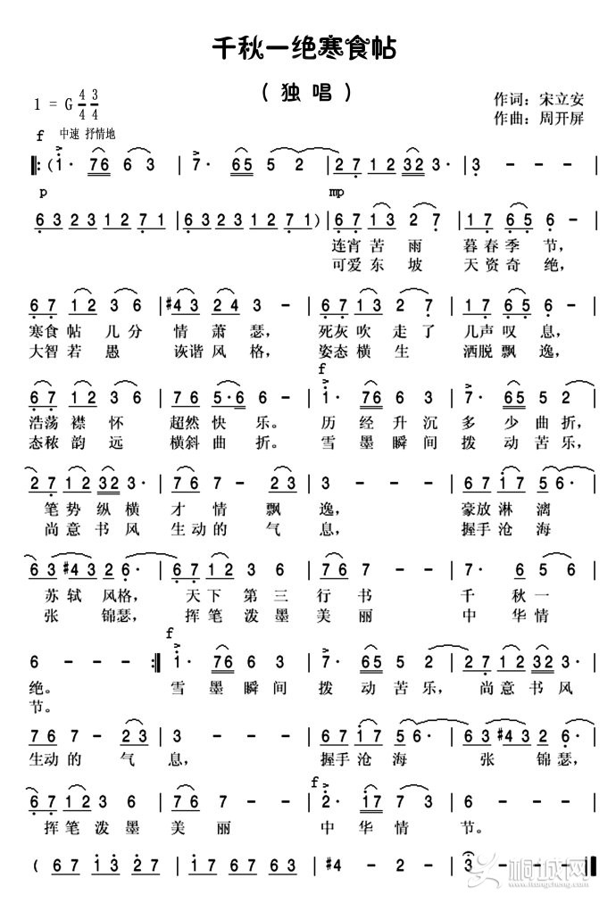 47620345gx6BxeOLNA92d&amp;690[1].jpg