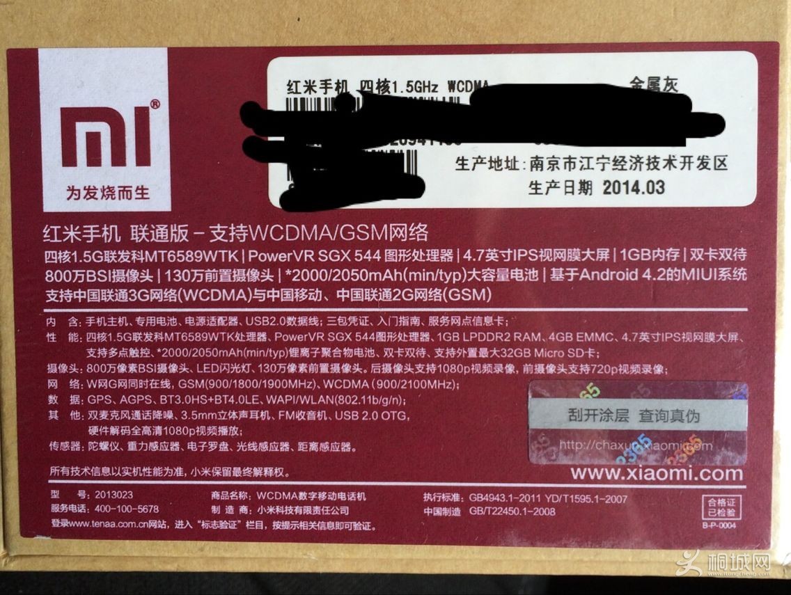 QQͼƬ20140523105846.jpg