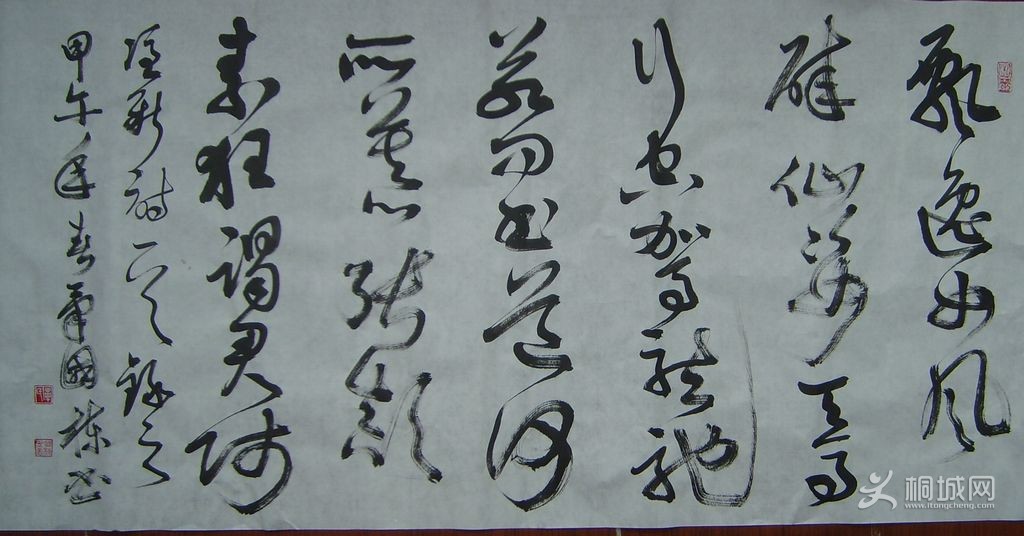 128.JPG