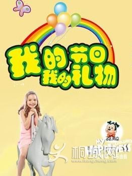 201205161149051.jpg
