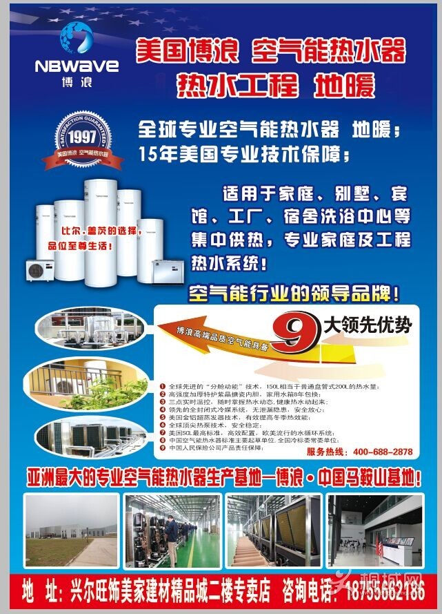 ӭѯ绰18755662186