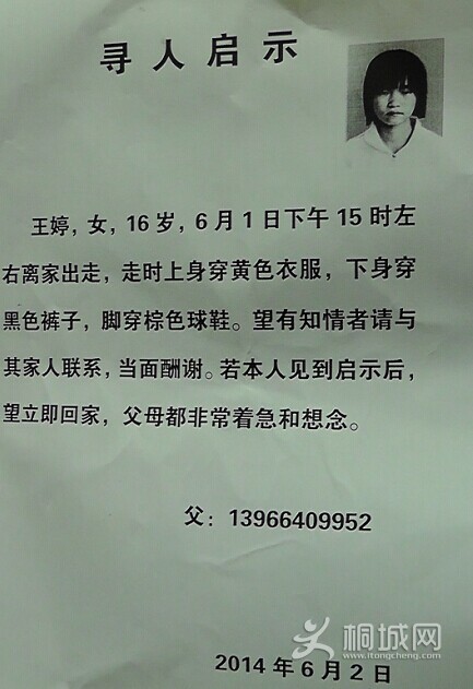 QQͼƬ20140603081344.jpg