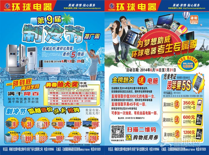 2014߿-1.jpg
