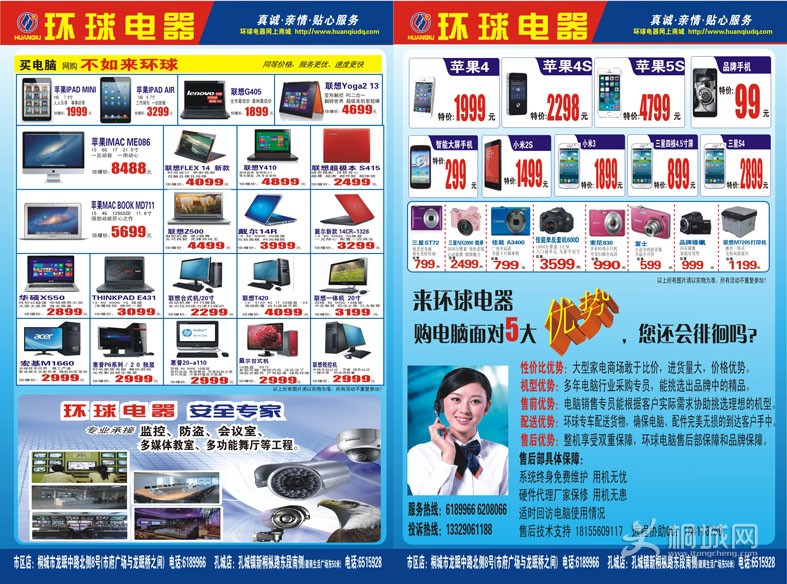 2014߿-2.jpg